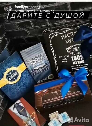 Купюрница для мужчин, подарок на 23 февраля