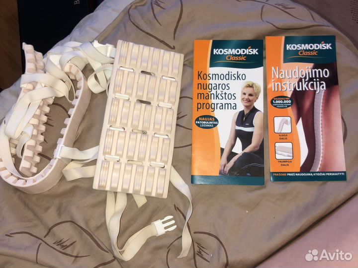 Массажный пояс космодиск