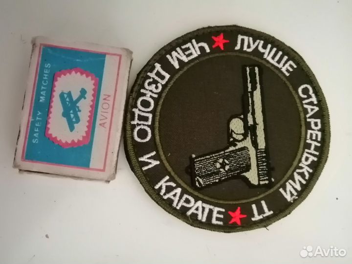 Патчи на липучке