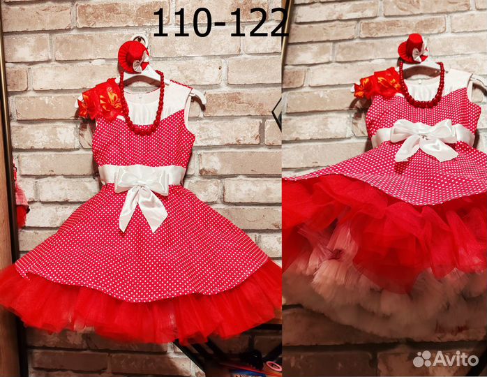 Прокат платье стиляги 110-140