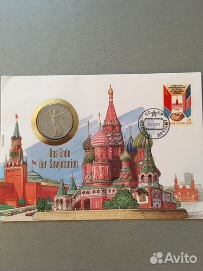 30 лет Победы