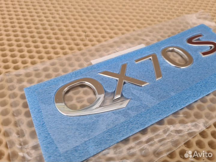 Шильд QX70S задний Infiniti Fx Qx70 S51