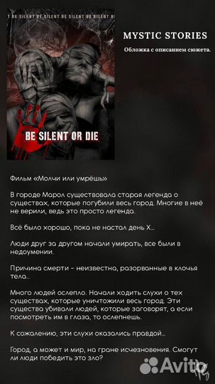 SMM менеджер, Рилсмейкер, Смм специалист