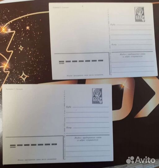 Открытки СССР чистые