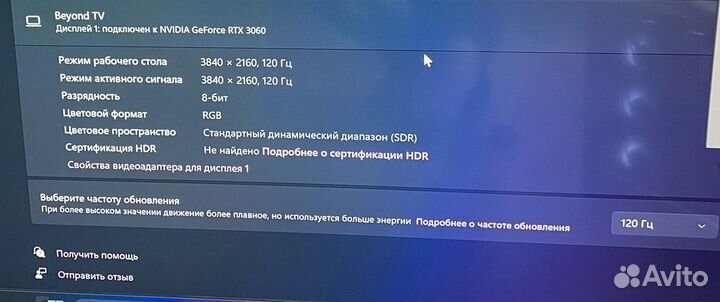 Кабель hdmi v2.1 8K 60Hz/4K 120Hz