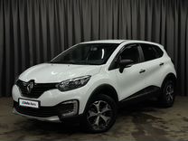 Renault Kaptur 1.6 CVT, 2017, 127 000 км, с пробегом, цена 1 199 777 руб.