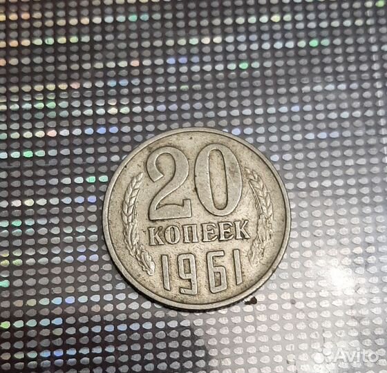 Советские монеты СССР