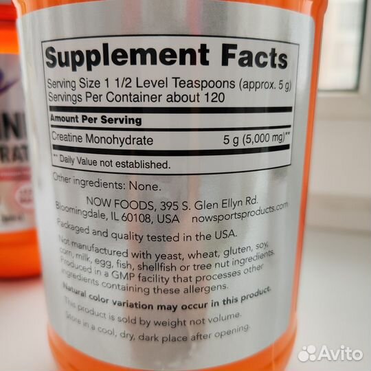 Креатин моногидрат Now Foods 600g