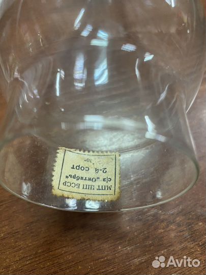 Стекло колба для керосиновой лампы