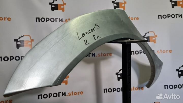 Ремонтная арка правого крыла Mitsubishi Lancer 9