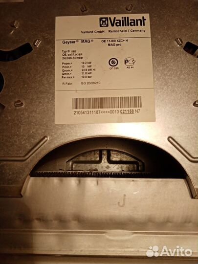 Газовая колонка Vaillant