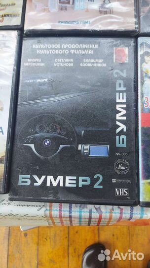 Фильмы на DVD