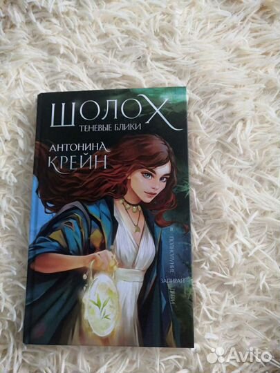 Книги фэнтези и не только