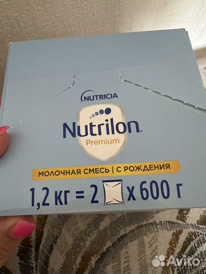 Детская смесь нутрилон 1