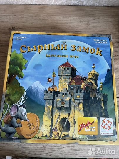 Игра Сырный Замок