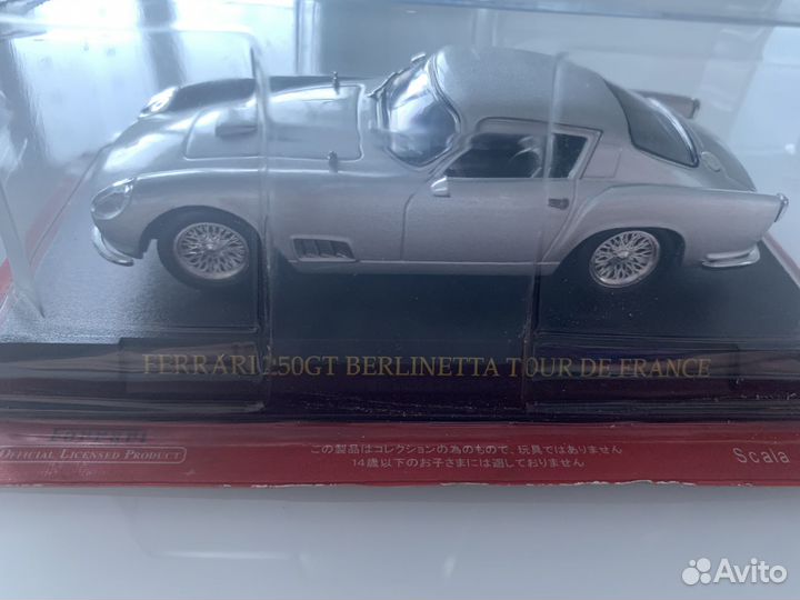 Модель Ferrari 250GT berlinetta