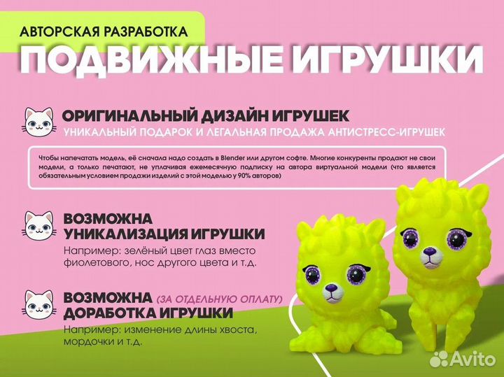 3D фигурка. Подвижная антистресс-игрушка Коалочка