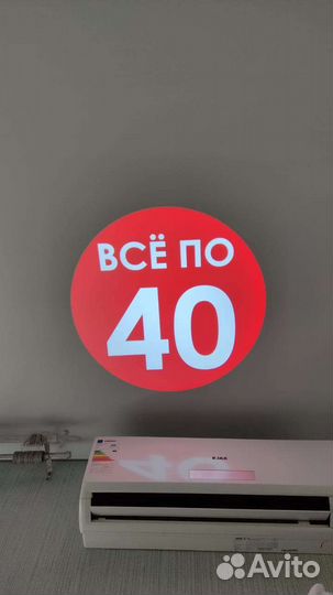 Гобо проектор для рекламы