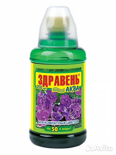 Здравень аква комнатные цветы (250 мл)