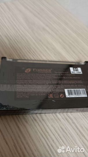 Тени для бровей новые