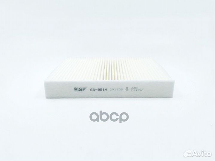 Фильтр салона GB9814 BIG filter