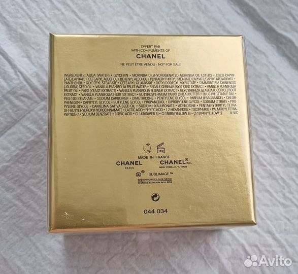 Chanel sublimage le baume