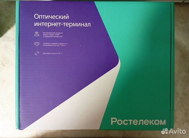 WiFi роутер 5g Ростелеком RT-GM-3