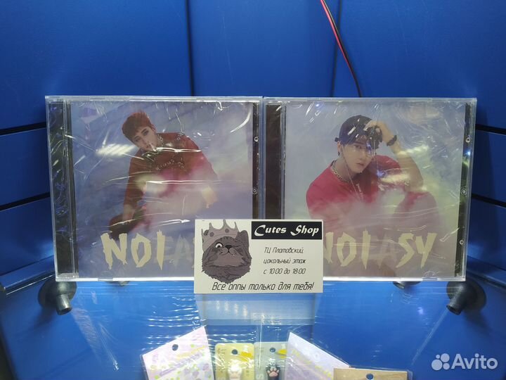 Jewel case noeasy (Чанбин)