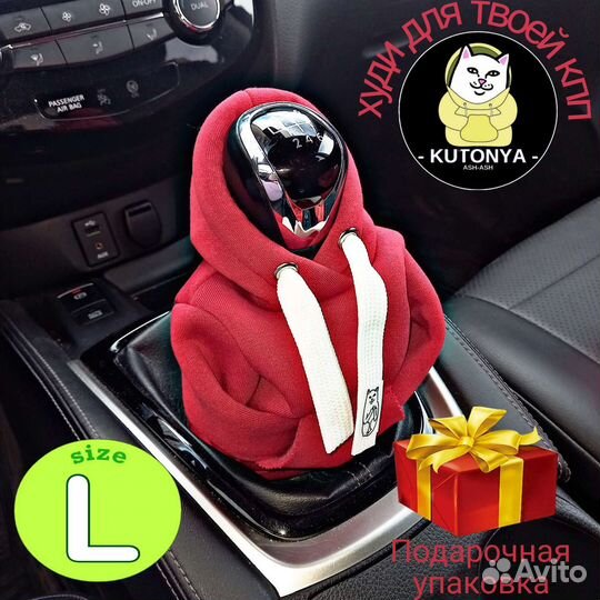 Худи для твоей кпп kutonya L