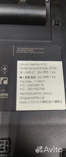 Lenovo ideapad S100 4шт