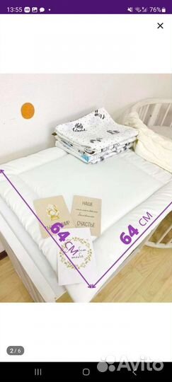 Бортики в детскую кроватку бу