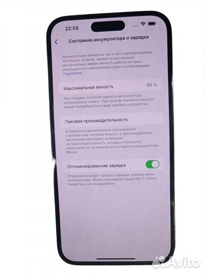 iPhone 14 Pro Max, 1 ТБ