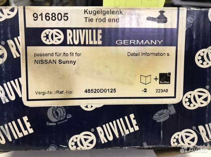 Наконечник Ниссан санни блюбирд делатьцентр