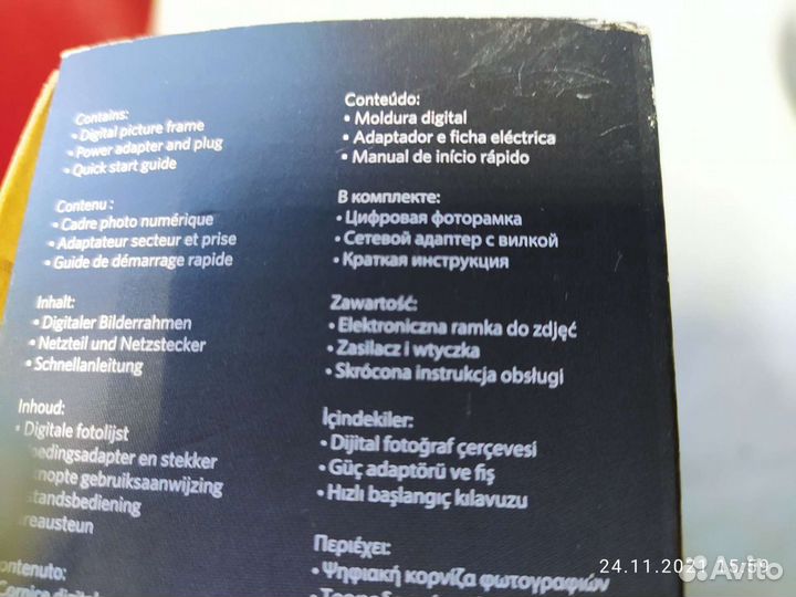 Фоторамка Kodak