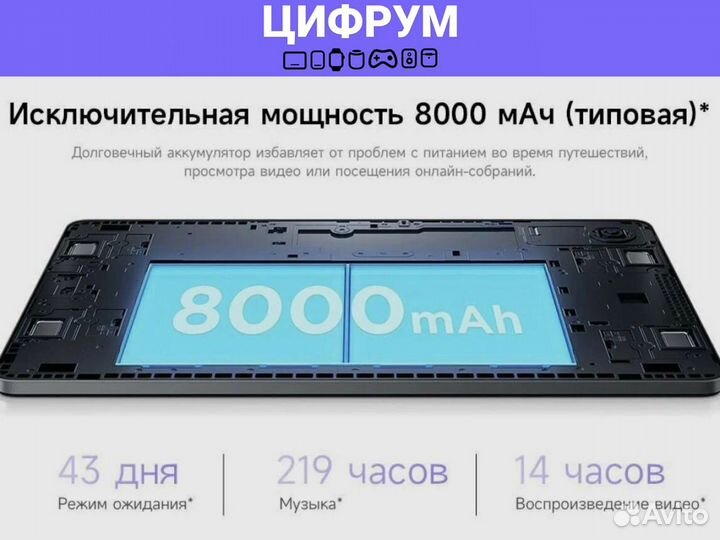 Планшет Xiaomi Redmi Pad SE 4/128GB