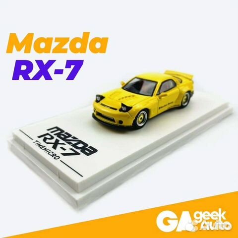 Масштабная модель Mazda RX7 1/64