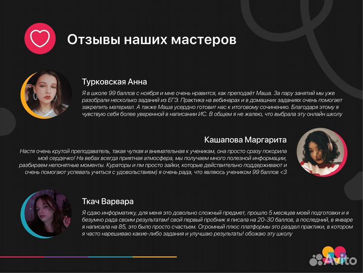 Репетитор по Русскому языку огэ и егэ онлайн