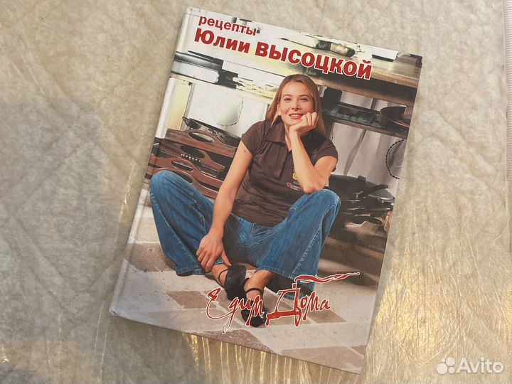 Книга рецептов