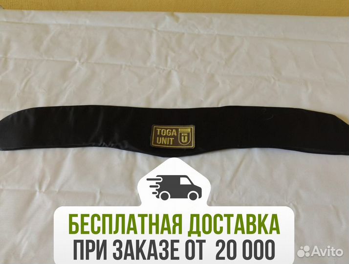 Русич баллистика в пояс разгрузочный