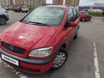 Opel Zafira 1.8 MT, 2001, 325 000 км, с пробегом, цена 225 000 руб.