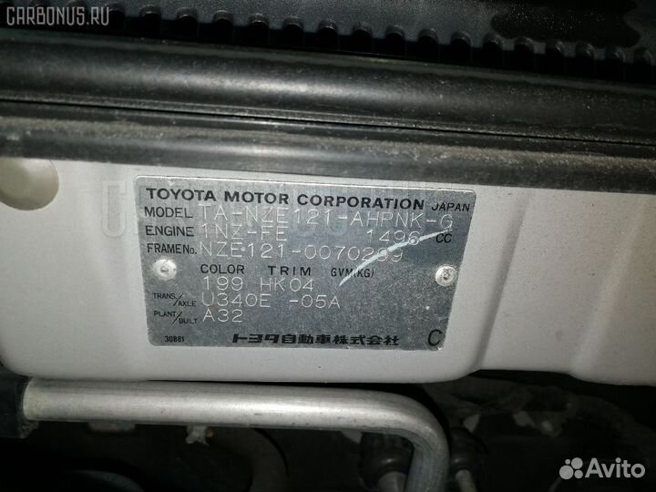 Обшивка салона Toyota Corolla runx NZE121