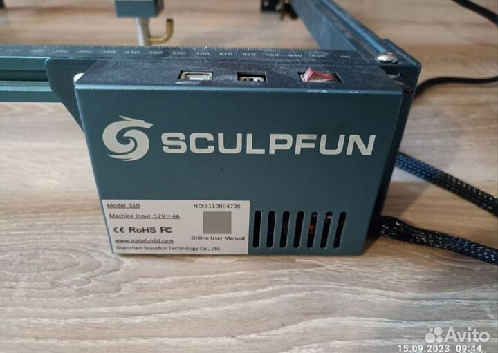 Гравировальный станок лазерный