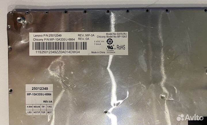 Клавиатура для ноутбука Lenovo