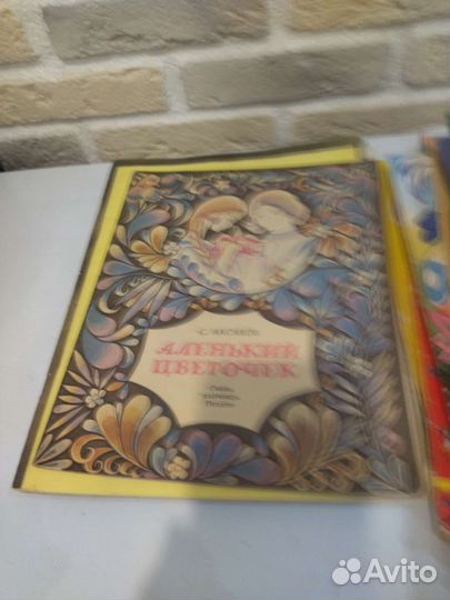 Детские книги пакетом