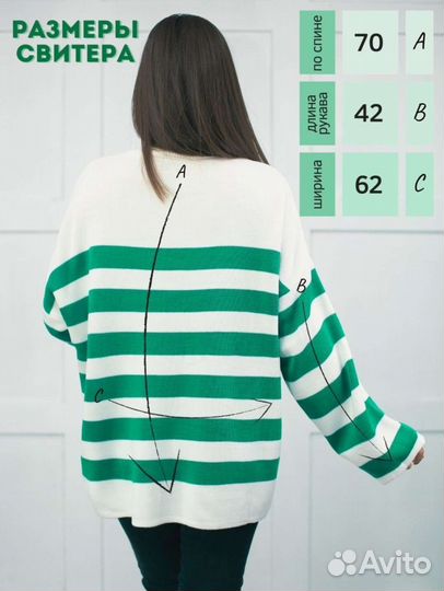 Свитер с горлом