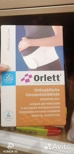 Бандаж orlett