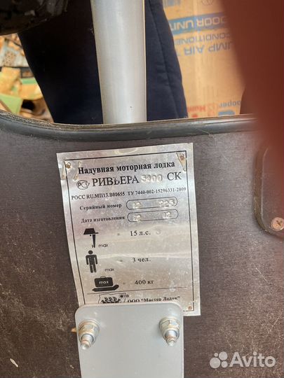 Надувная лодка пвх