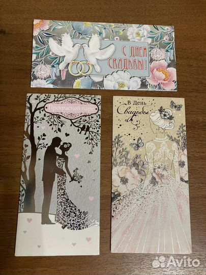 Конверт для денег на свадьбу