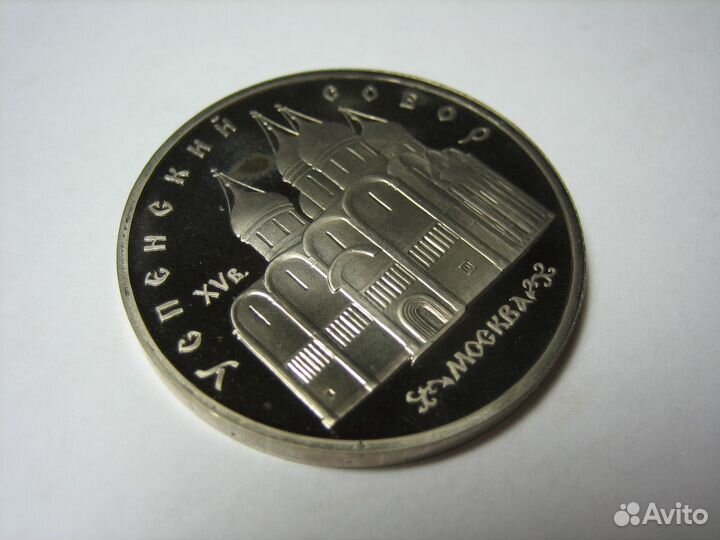 Юбилейные монеты СССР (1965-1991) России (с 1991)