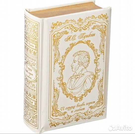Подарочные книги(Пушкин,Лермонтов,Молитвы,Омар)